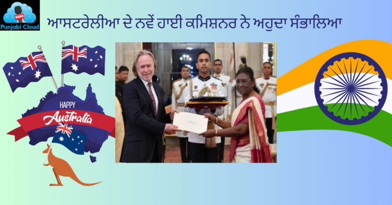 High Commissioner of Australia in India -Philip Green