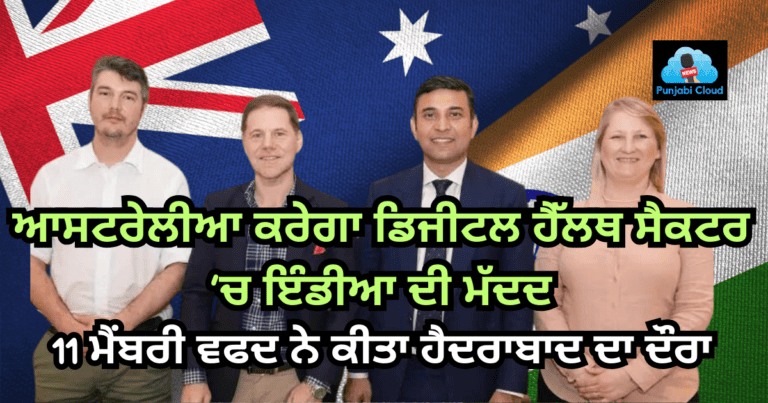 Australia India Business Exchange Program