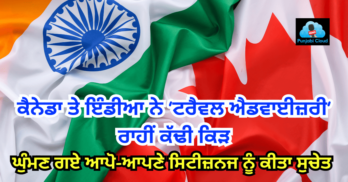 Canada and India issued a travel advisory warning their respective citizens