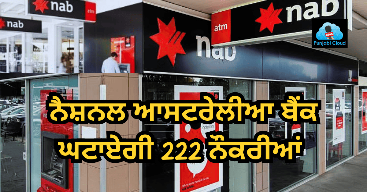 National Australia Bank (NAB) will slash 222 jobs