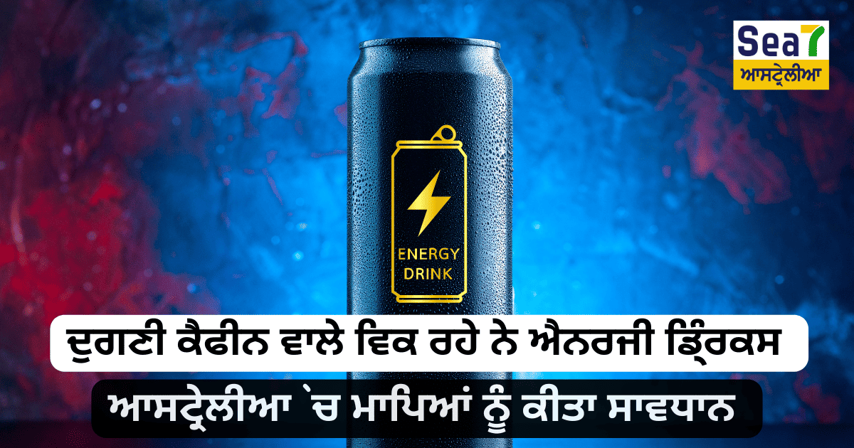 Energy Drink Warning