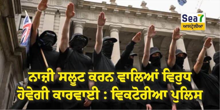 Nazi Salute