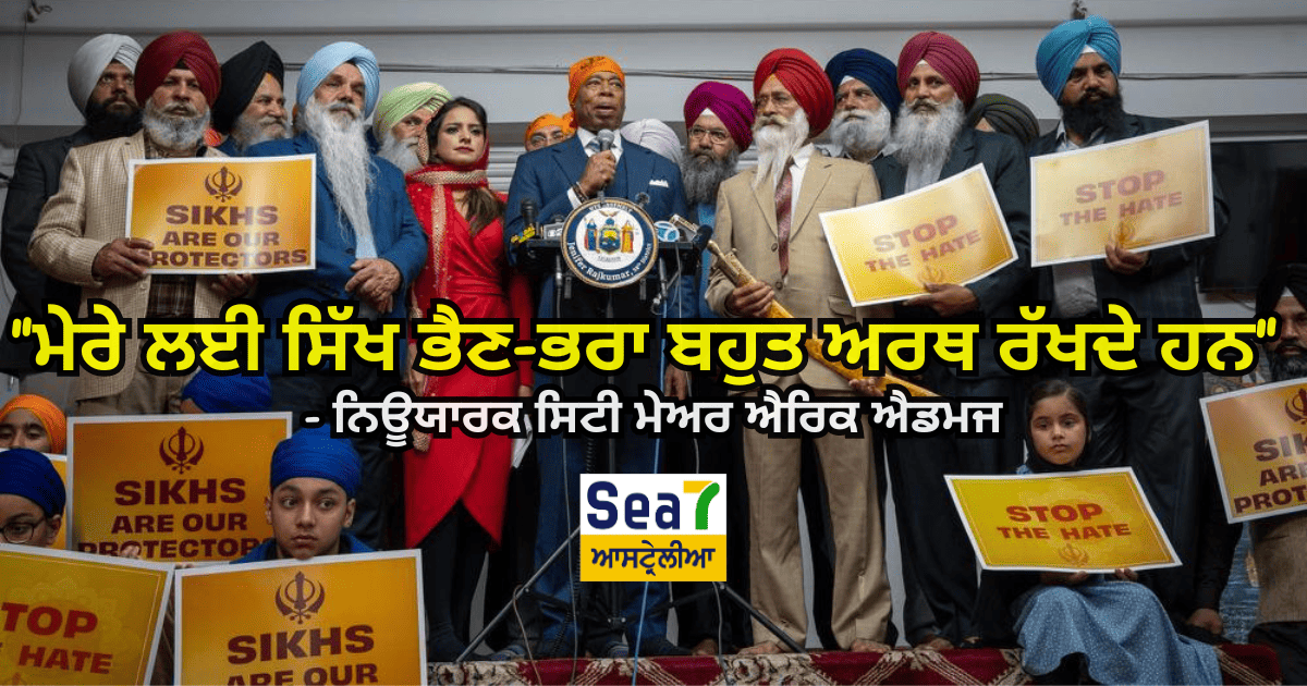 Sikhs in USA