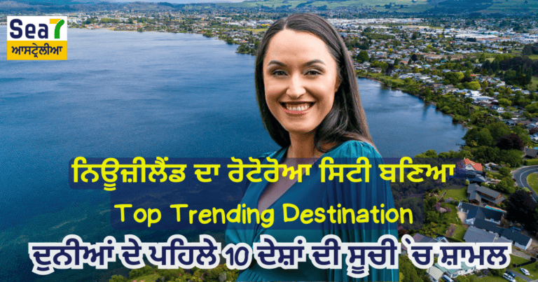 Rotorua Top Trending Destination Mayor Tania Tapsell