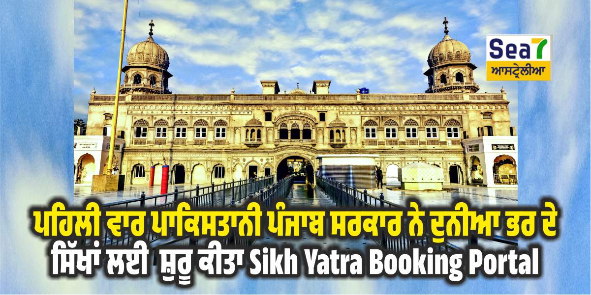 Sikh Yatra Booking Portal