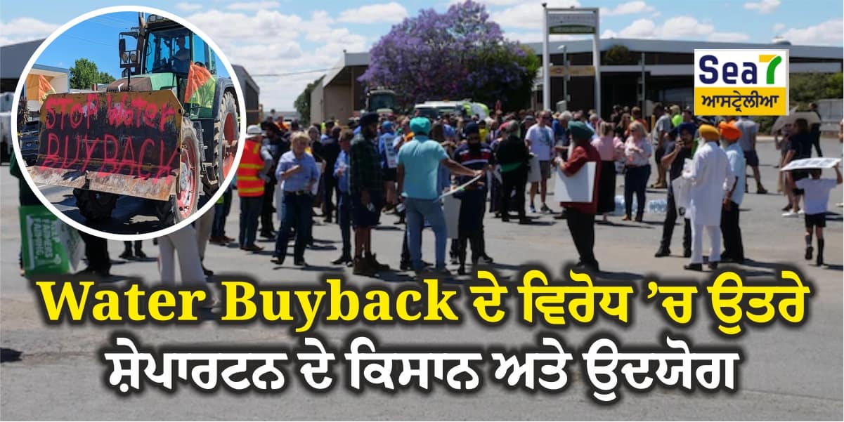 Water Buyback