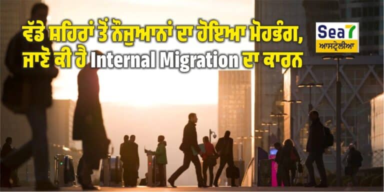 Internal Migration