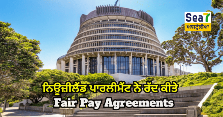 Fair Pay Agreements