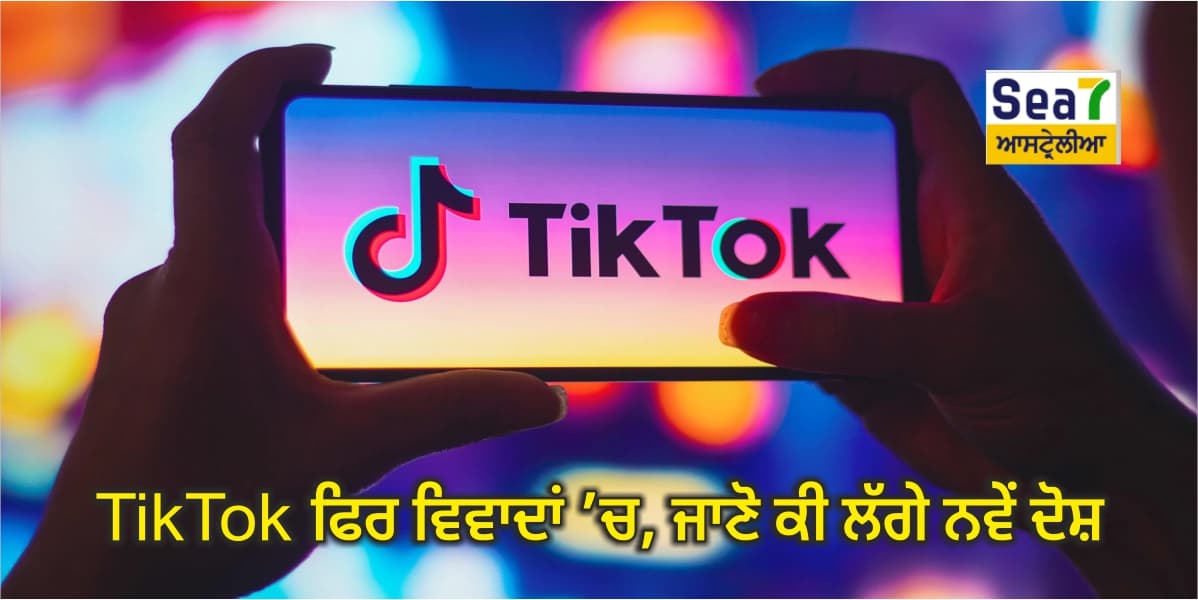 TikTok