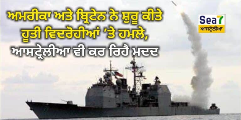 ਹੂਤੀ