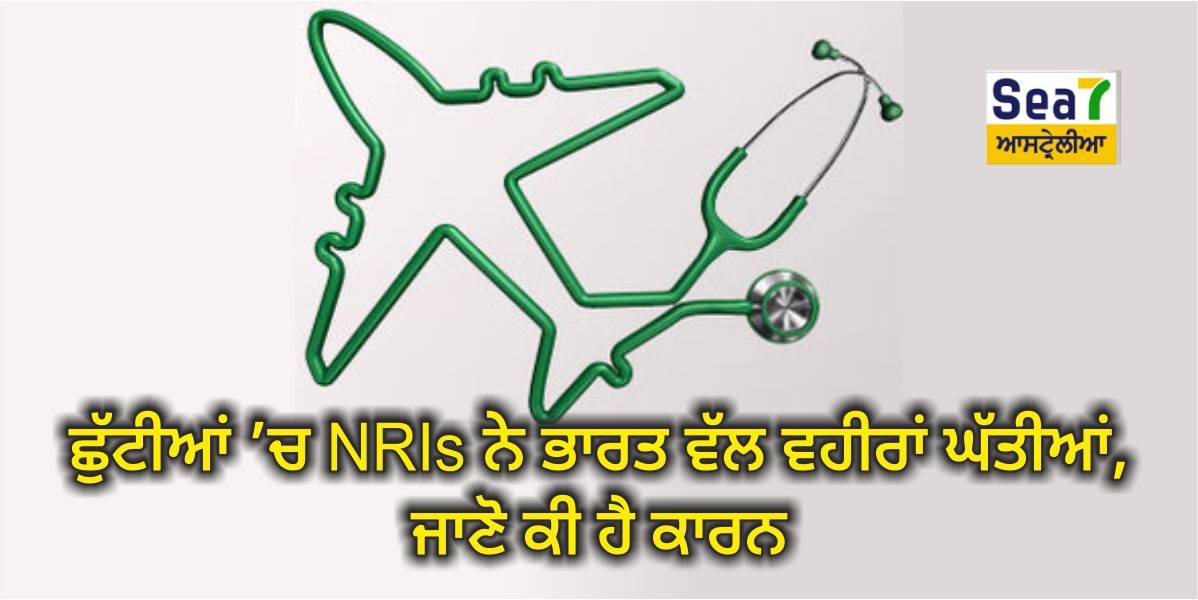 NRI