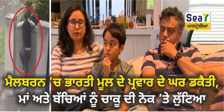 ਡਕੈਤੀ