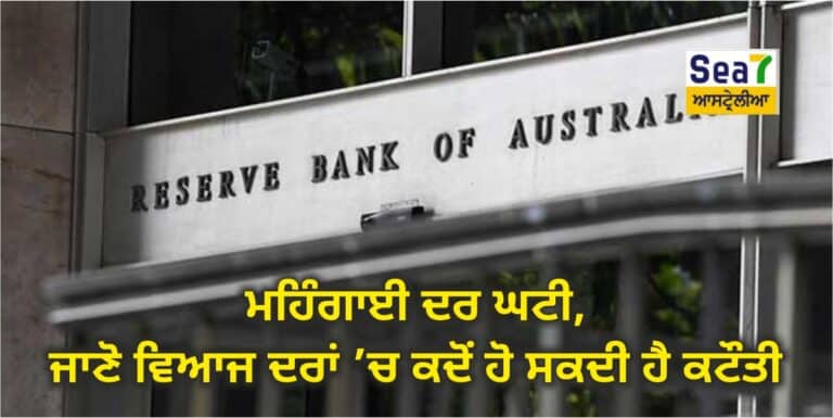 RBA
