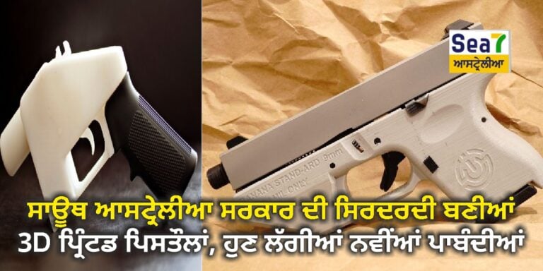 ਪਿਸਤੌਲ