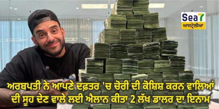 ਅਰਬਪਤੀ