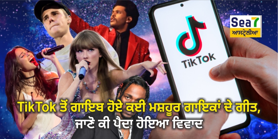 TikTok