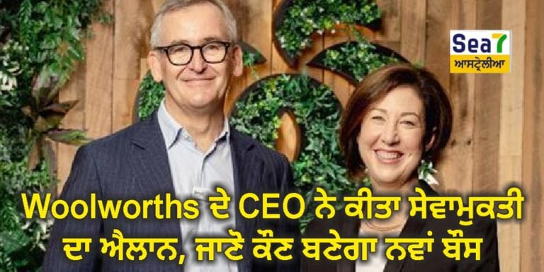 Woolworths
