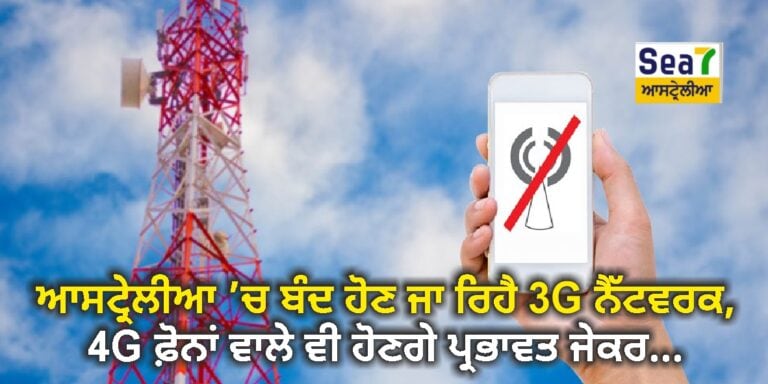 3G