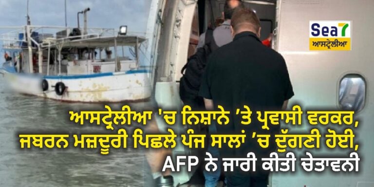 AFP