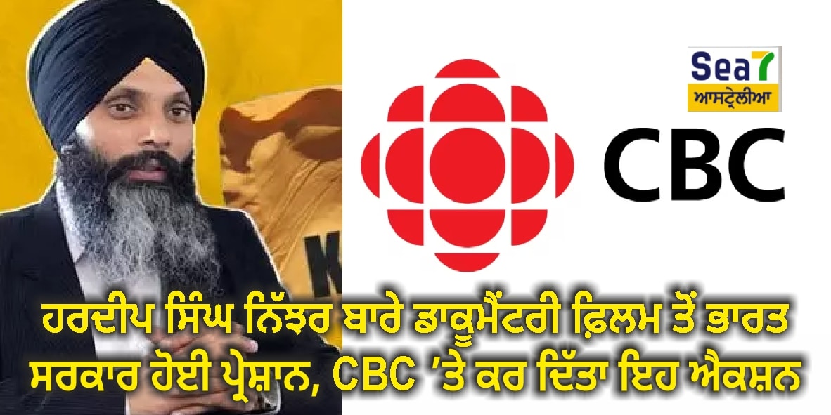 CBC