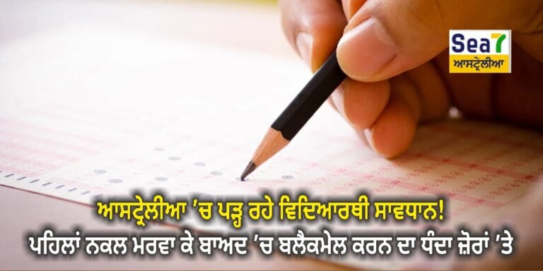 ਨਕਲ