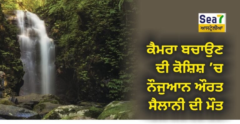 ਮੌਤ