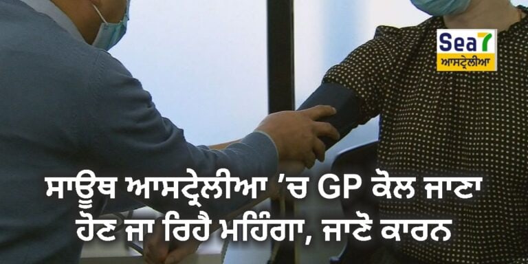 GP