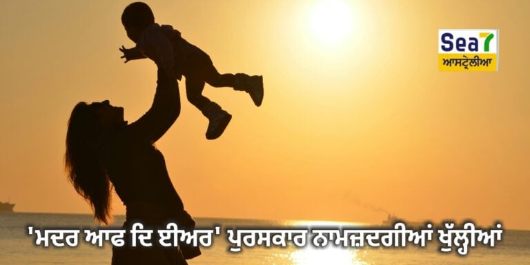 ਮਦਰ