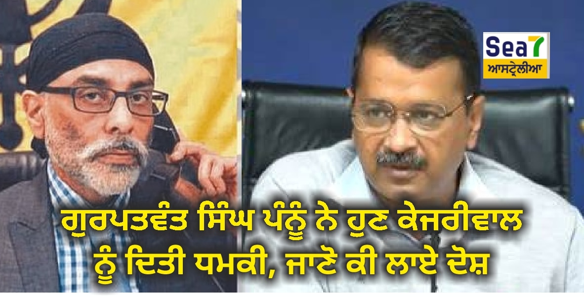Kejriwal