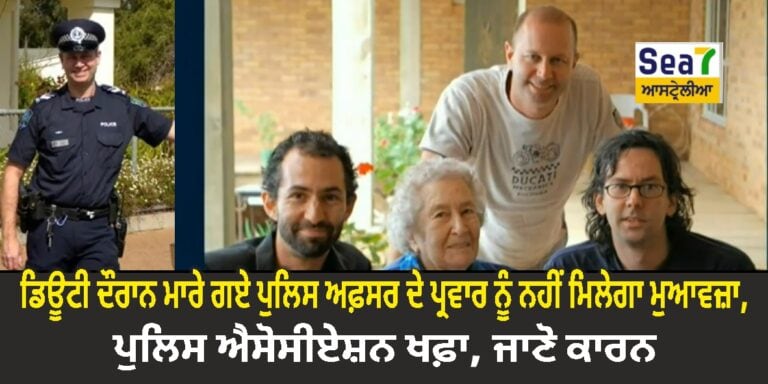 ਪੁਲਿਸ