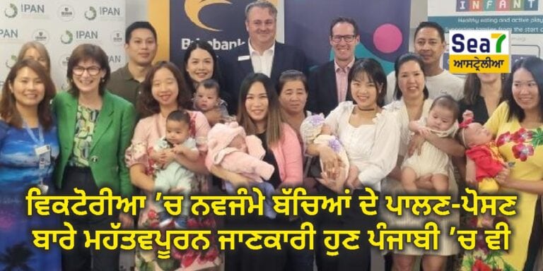ਪੰਜਾਬੀ