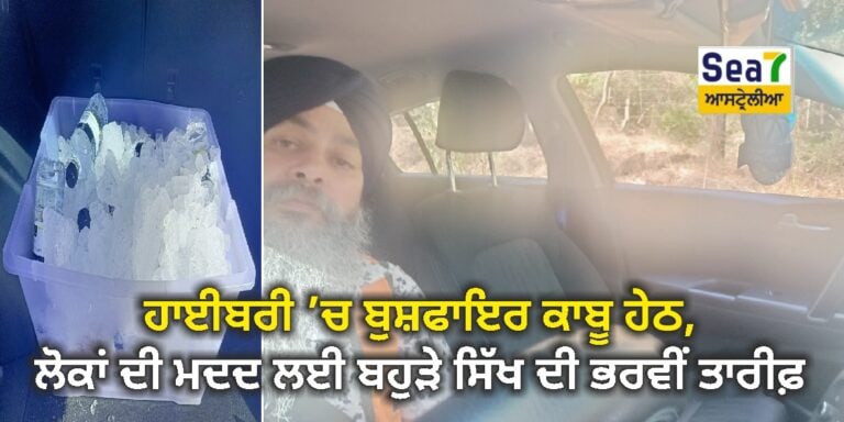 ਸਿੱਖ