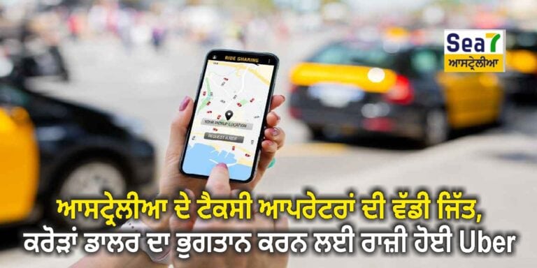 Uber