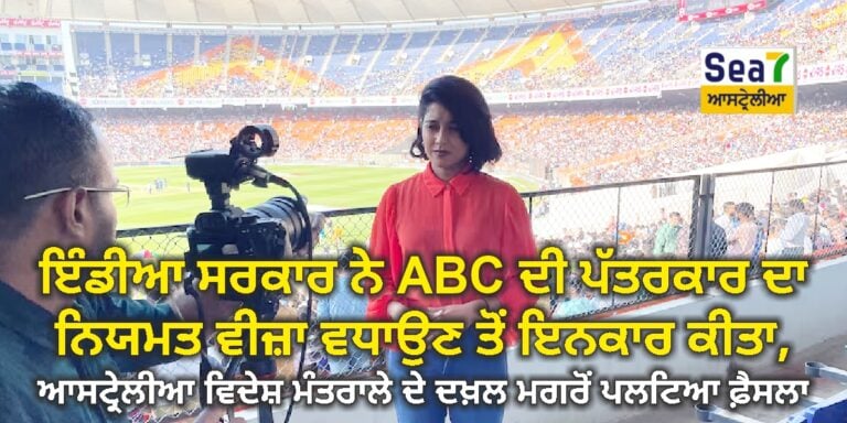 ABC