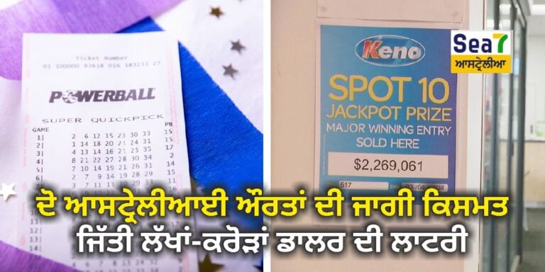 Powerball Jackpot