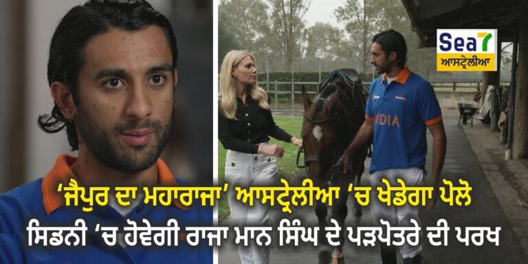 ਪੋਲੋ