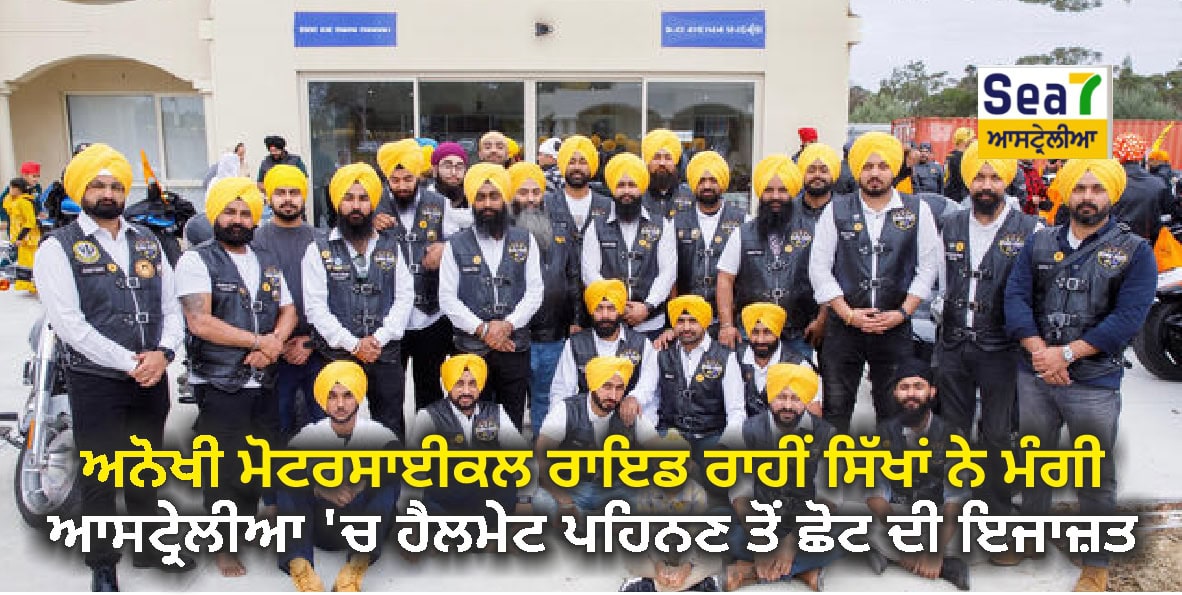 Sikhs