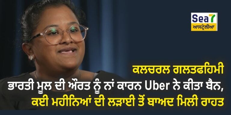 Uber