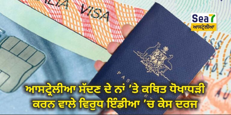 ਵੀਜ਼ਾ