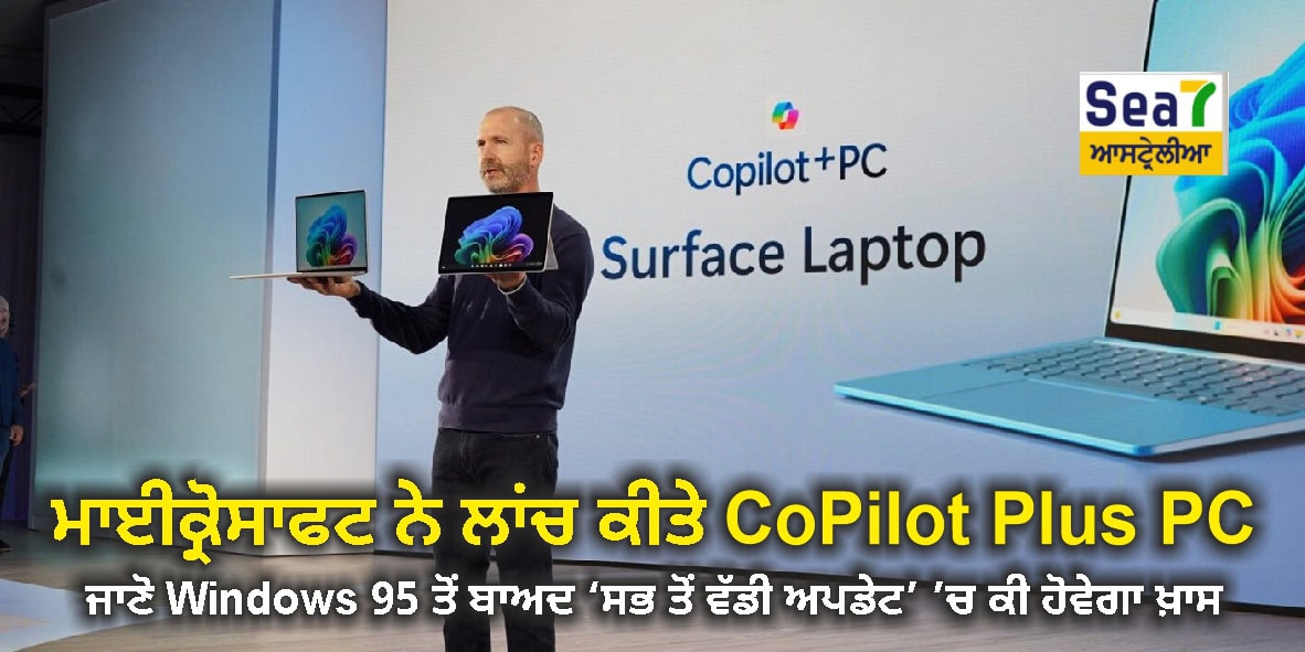 CoPilot Plus PC