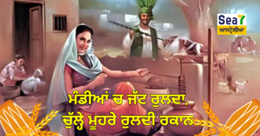 ਸੱਭਿਆਚਾਰ