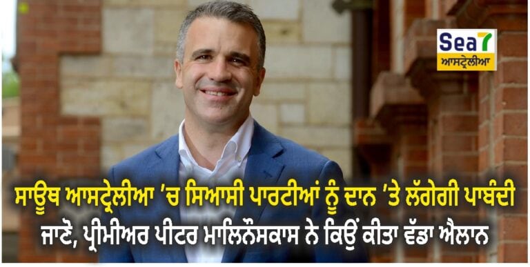 ਆਸਟ੍ਰੇਲੀਆ