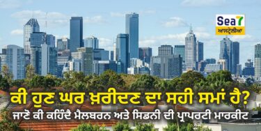 ਪ੍ਰਾਪਰਟੀ