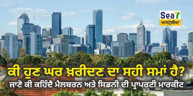 ਪ੍ਰਾਪਰਟੀ