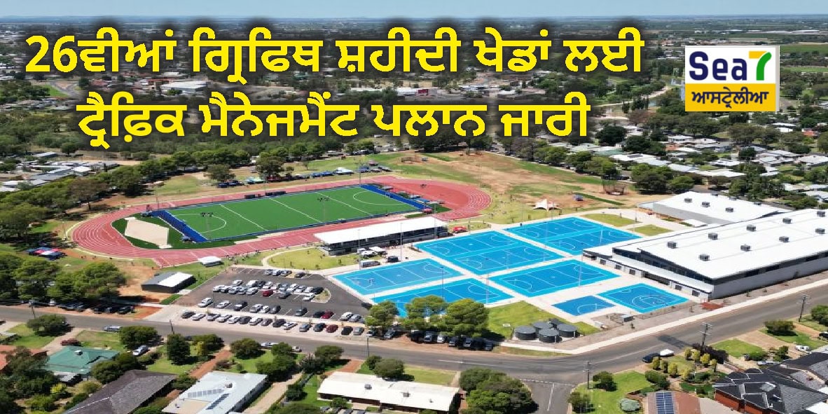 Griffith Sikh Games