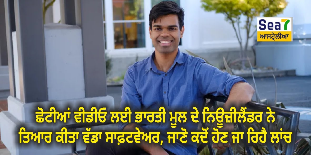 ਭਾਰਤੀ