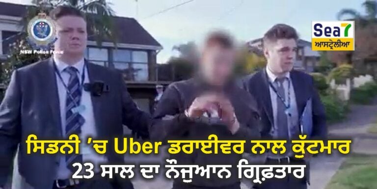 Uber