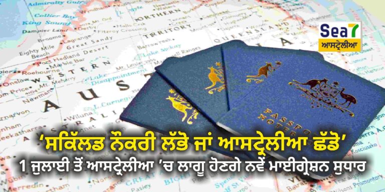 ਆਸਟ੍ਰੇਲੀਆ