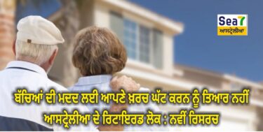 ਆਸਟ੍ਰੇਲੀਆ