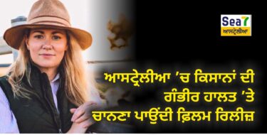 ਕਿਸਾਨ